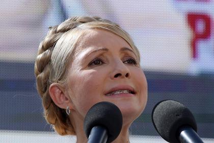 Юлия Тимошенко