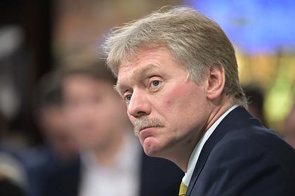 Дмитрий Песков