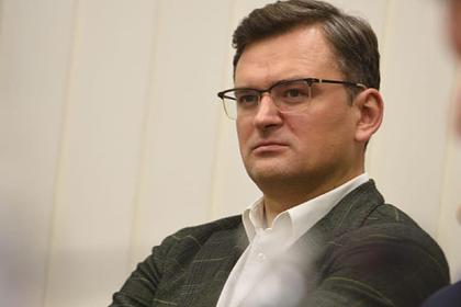 Дмитрий Кулеба