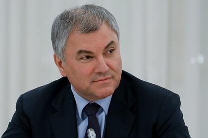 Вячеслав Володин
