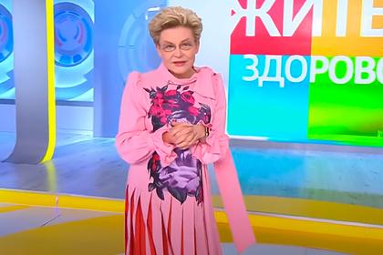Елена Малышева