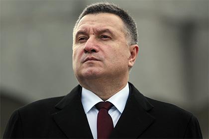 Арсен Аваков