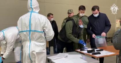 Криминалисты изучают вещдоки на месте теракта