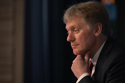 Дмитрий Песков
