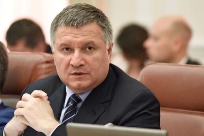 Арсен Аваков