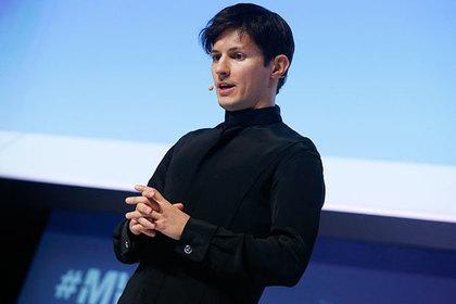 Павел Дуров