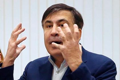 Михаил Саакашвили