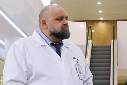 Денис Проценко