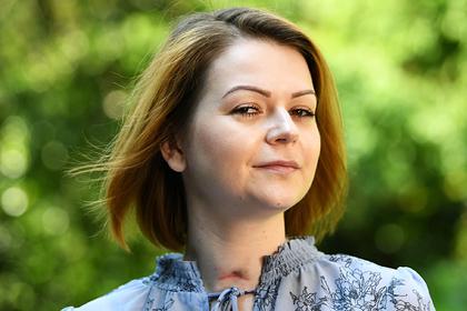 Юлия Скрипаль