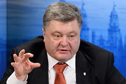 Петр Порошенко