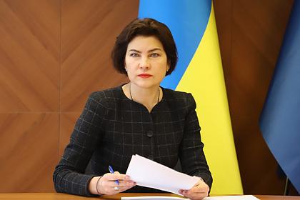 Ирина Венедиктова