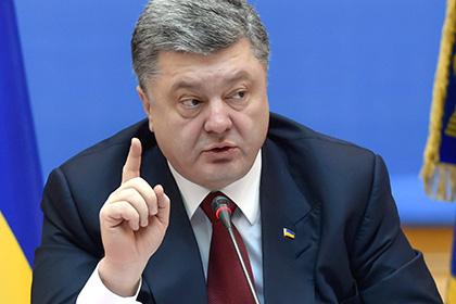 Петр Порошенко