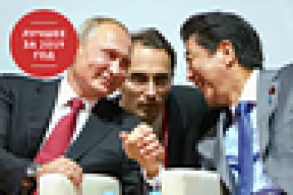Владимир Путин и Синдзо Абэ