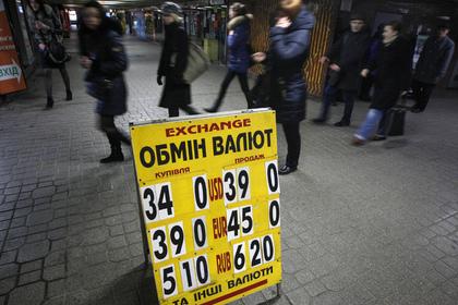 Курс гривны в обменнике на 25 февраля 2015 года