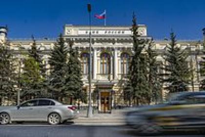 Центробанк в четвертый раз подряд снизил ключевую ставку. Как это повлияет на российскую экономику?