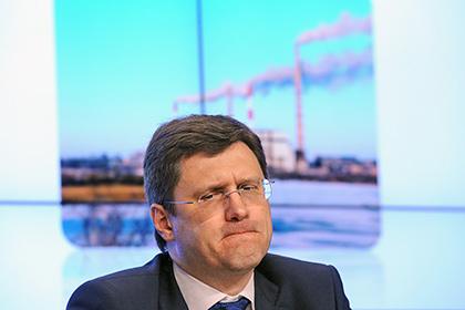 Александр Новак