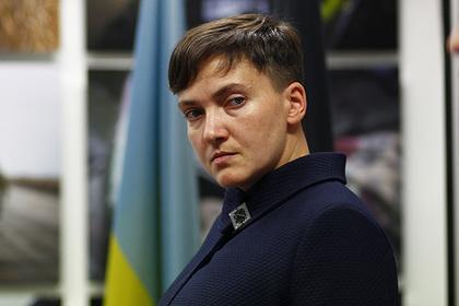 Надежда Савченко