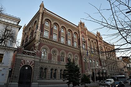 Здание НБУ