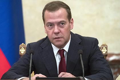 Дмитрий Медведев