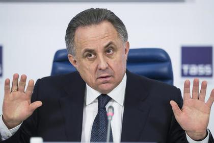Виталий Мутко 