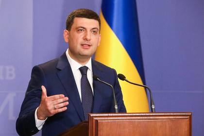 Владимир Гройсман 