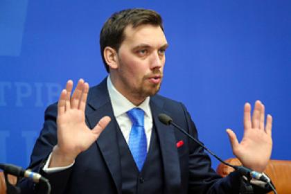 Премьер-министр Украины подал в отставку Поводом стал скандал с прослушкой правительства