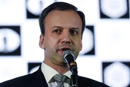 Аркадий Дворкович
