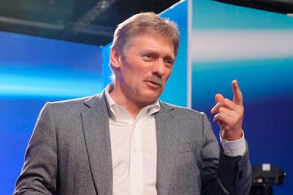 Дмитрий Песков