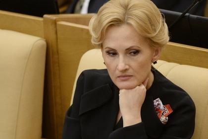 Ирина Яровая