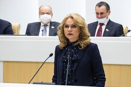 Татьяна Голикова