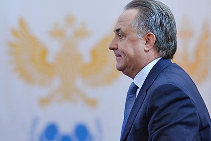 Виталий Мутко
