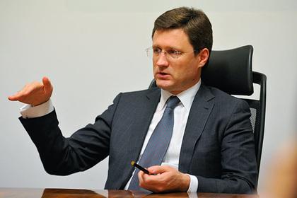 Александр Новак