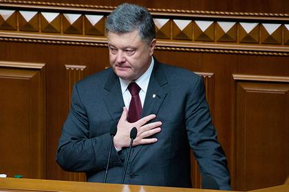 Петр Порошенко