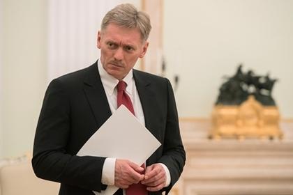 Дмитрий Песков