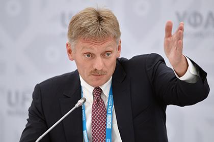Дмитрий Песков
