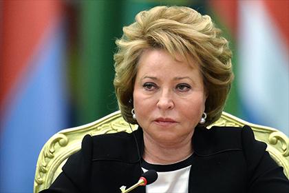 Валентина Матвиенко