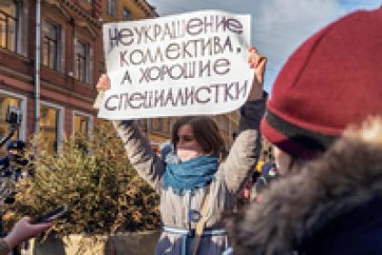 Хрупкий пол и стеклянный потолок. Российские женщины работают больше и получают меньше мужчин. Как это исправить?
