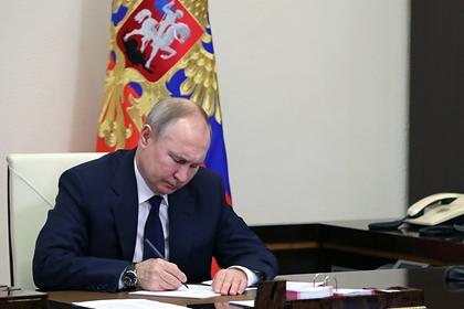 Владимир Путин