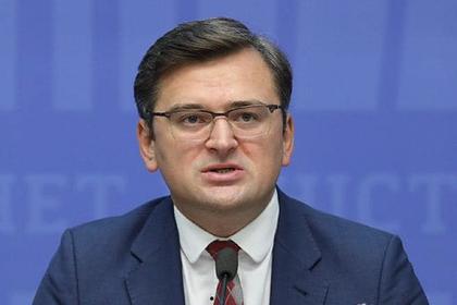 Дмитрий Кулеба