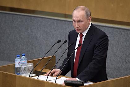 Владимир Путин