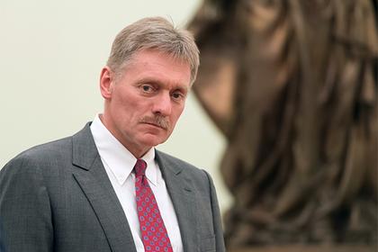 Дмитрий Песков