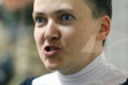 Надежда Савченко