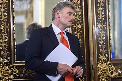Дмитрий Песков