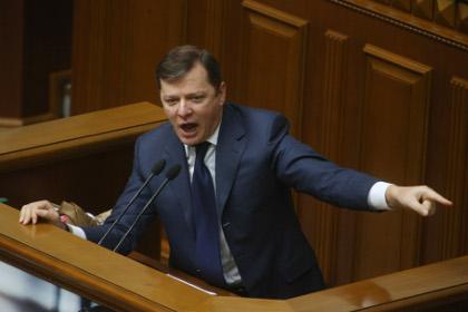 Олег Ляшко