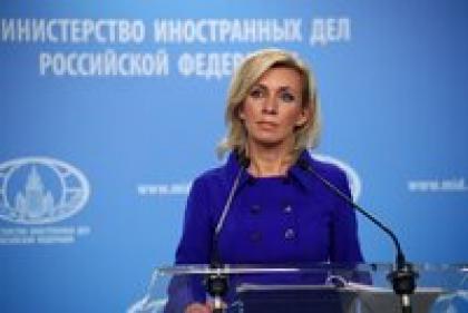Названа причина блокировки записи брифинга Захаровой на YouTube 