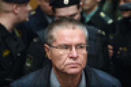 Алексей Улюкаев