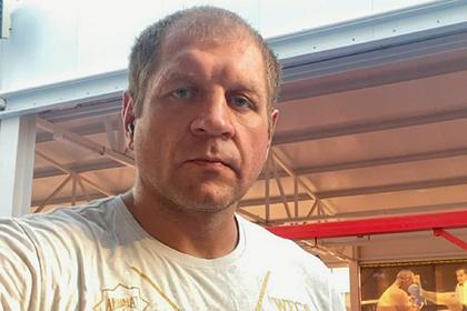 Александр Емельяненко