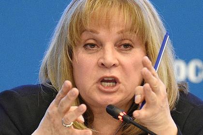 Элла Памфилова