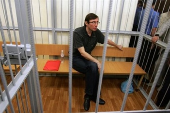 Луценко поставили еще один серьезный диагноз