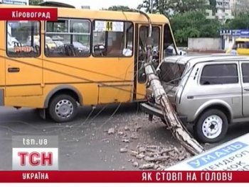 Электроопора прибила маршрутку с пассажирами